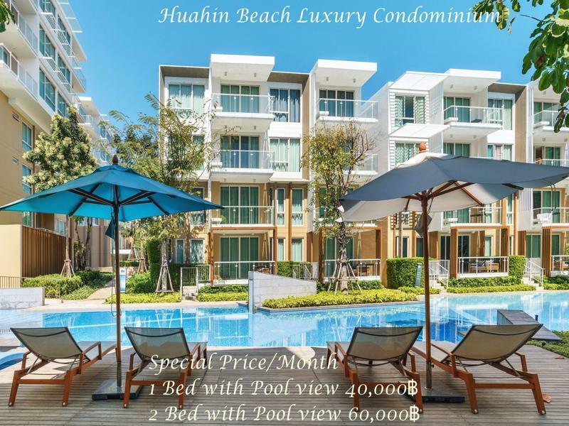 Huahin Beach Luxury Condominium 外观 照片